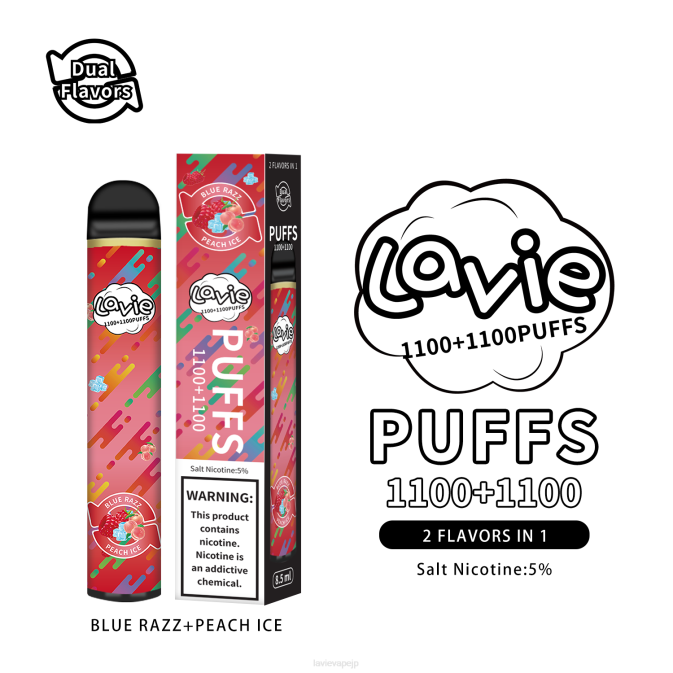 ブルーラズ/ピーチアイス LAVIE BAR Switch 2200パフ 260P298 | Lavie Vape Tokyo